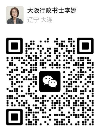 微信二维码
